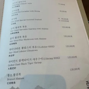 시후 리뷰 사진
