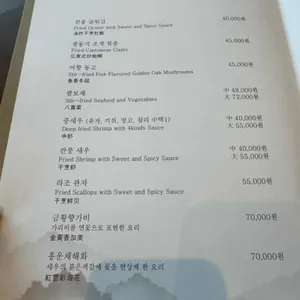 시후 리뷰 사진