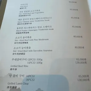 시후 리뷰 사진