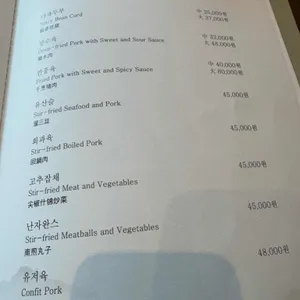 시후 리뷰 사진