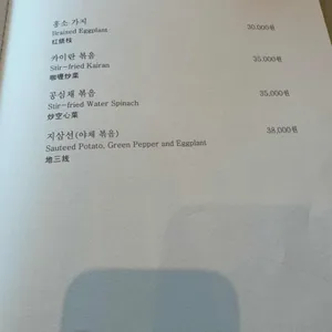 시후 리뷰 사진