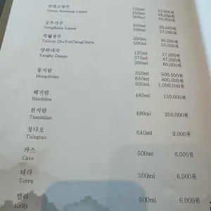 시후 리뷰 사진