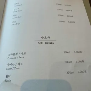 시후 리뷰 사진