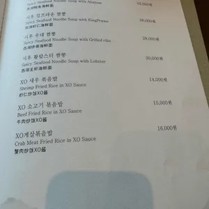 시후 리뷰 사진