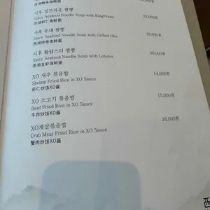 시후 리뷰 사진
