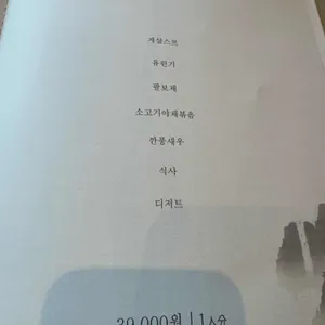 시후 리뷰 사진