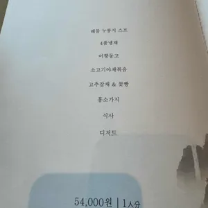 시후 리뷰 사진