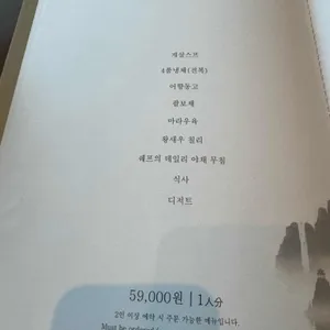 시후 리뷰 사진