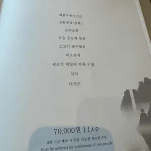 시후 리뷰 사진