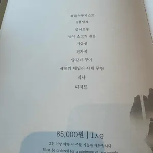 시후 리뷰 사진
