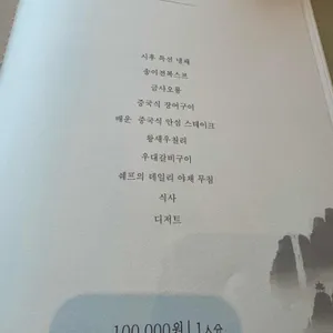 시후 리뷰 사진