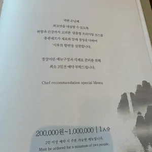 시후 리뷰 사진