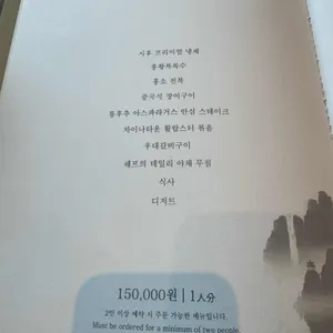 시후 리뷰 사진