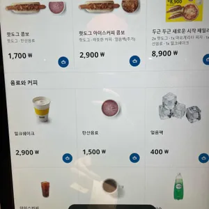 이케아비스트로 리뷰 사진