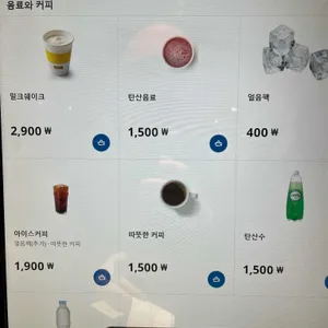 이케아비스트로 리뷰 사진