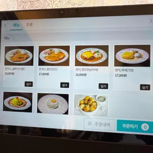 여덟공산 리뷰 사진