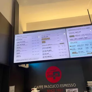 파스쿠찌 리뷰 사진