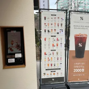 텐퍼센트커피 리뷰 사진
