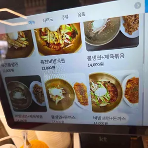 강씨네 아천냉면&왕돈까스 리뷰 사진