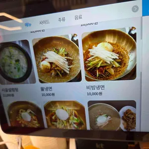 강씨네 아천냉면&왕돈까스 리뷰 사진