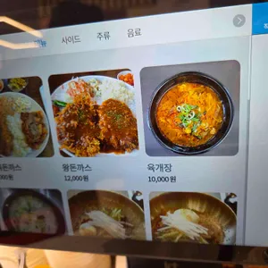 강씨네 아천냉면&왕돈까스 리뷰 사진