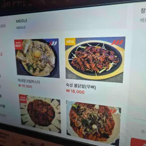 모도리 리뷰 사진