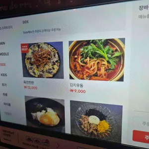모도리 리뷰 사진
