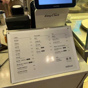 카페 설리번 리뷰 사진