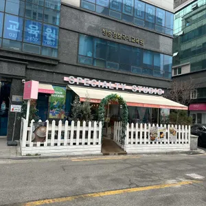 스페셜티 스튜디오 리뷰 사진