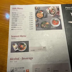 역전할머니맥주 리뷰 사진