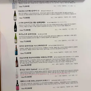 아루히 니와 리뷰 사진