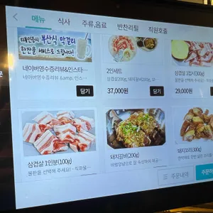 부산식 리뷰 사진
