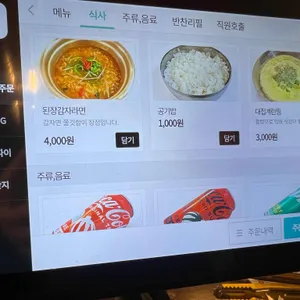 부산식 리뷰 사진
