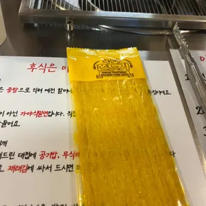 부산식 리뷰 사진