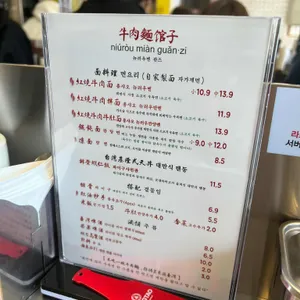 뉴러우멘관즈 리뷰 사진