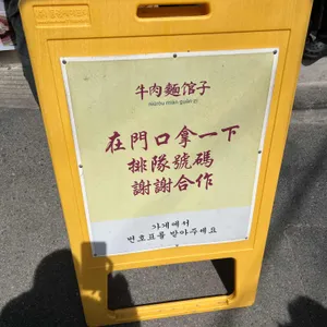뉴러우멘관즈 리뷰 사진