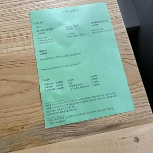 waltz 리뷰 사진