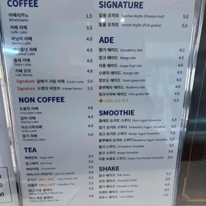 갈매기샌드 리뷰 사진