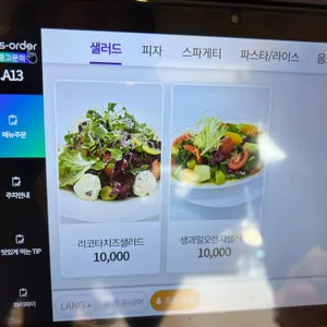 이재모피자 리뷰 사진