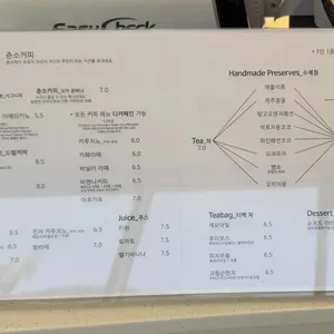 춘소커피 리뷰 사진