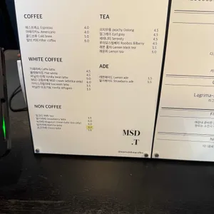 MSDST 리뷰 사진