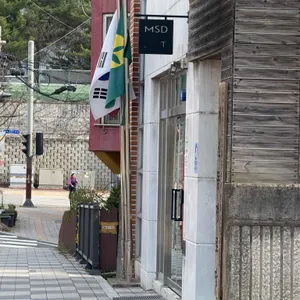 MSDST 리뷰 사진