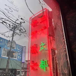 문화없는도시 리뷰 사진