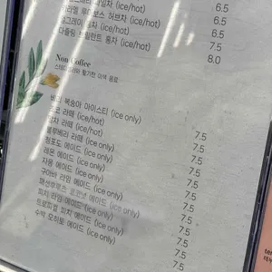 스멜츠 리뷰 사진