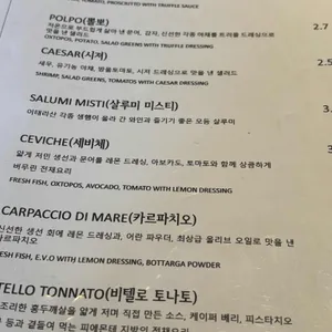 라디치 리뷰 사진