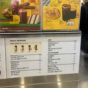 메가커피 리뷰 사진