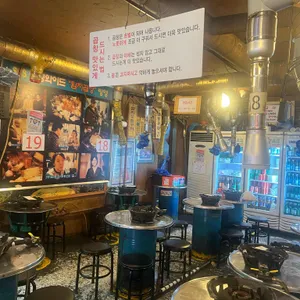 함지곱창전문 리뷰 사진