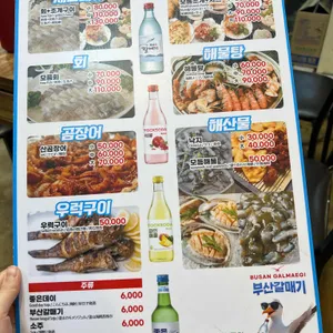 황금조개구이 리뷰 사진