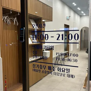 스시 리뷰 사진