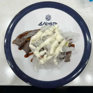 스시 사진